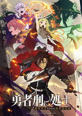 纸上江湖漫画改编免费观看