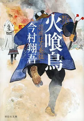第九格漫画改编免费追更