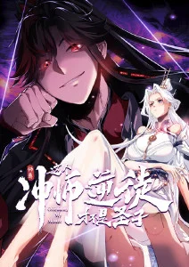 银河快递员漫画改编在线看