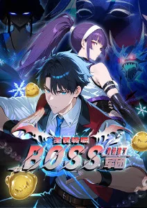 无名画师漫画改编免费观看