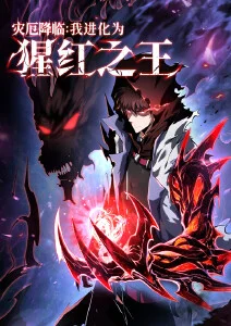 星屑列车封面